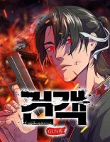 Guest Gun - Manhwa, Action, Adventure, Comedy, Historical, Martial Arts, Seinen